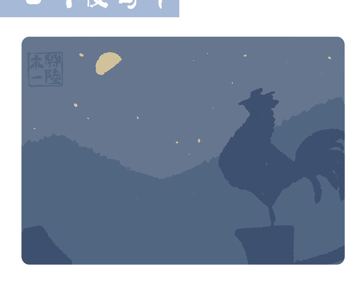 第140话1