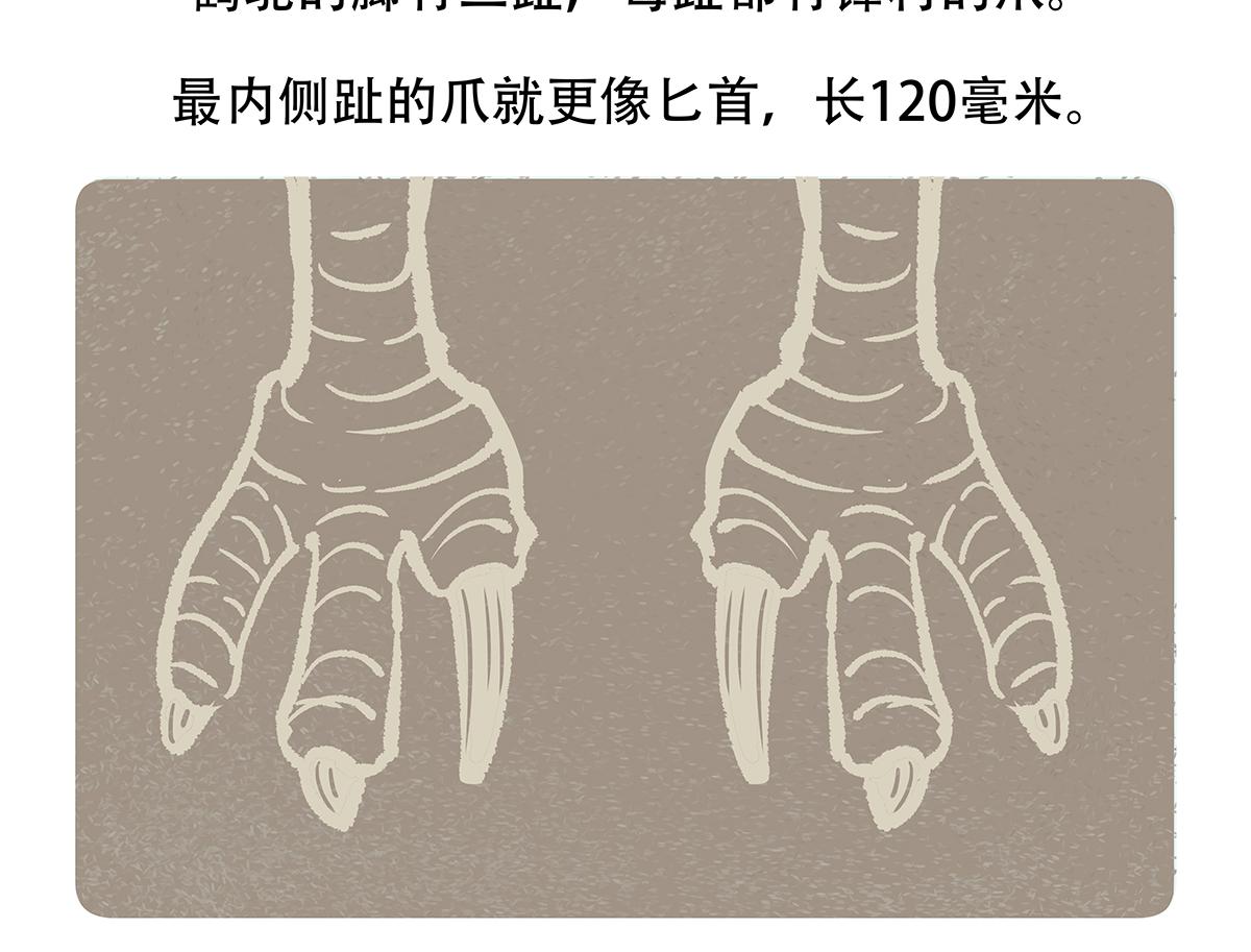 第107话27