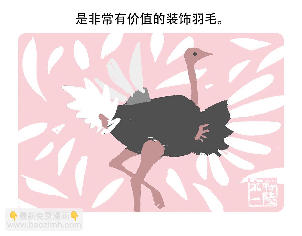 第103话23