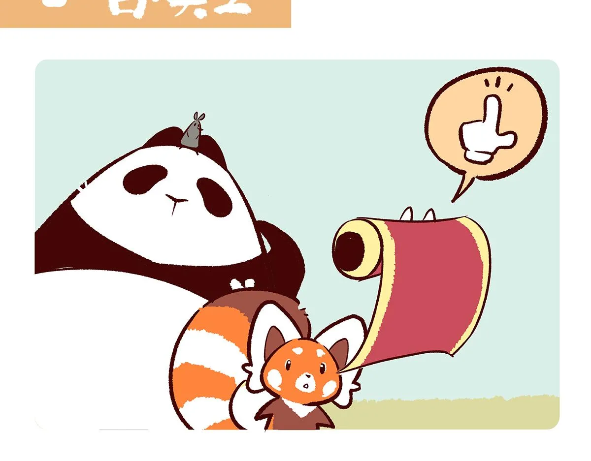 第154话13