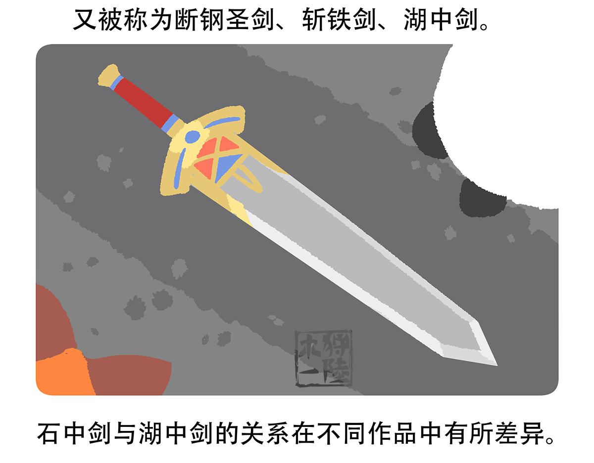 第111话26