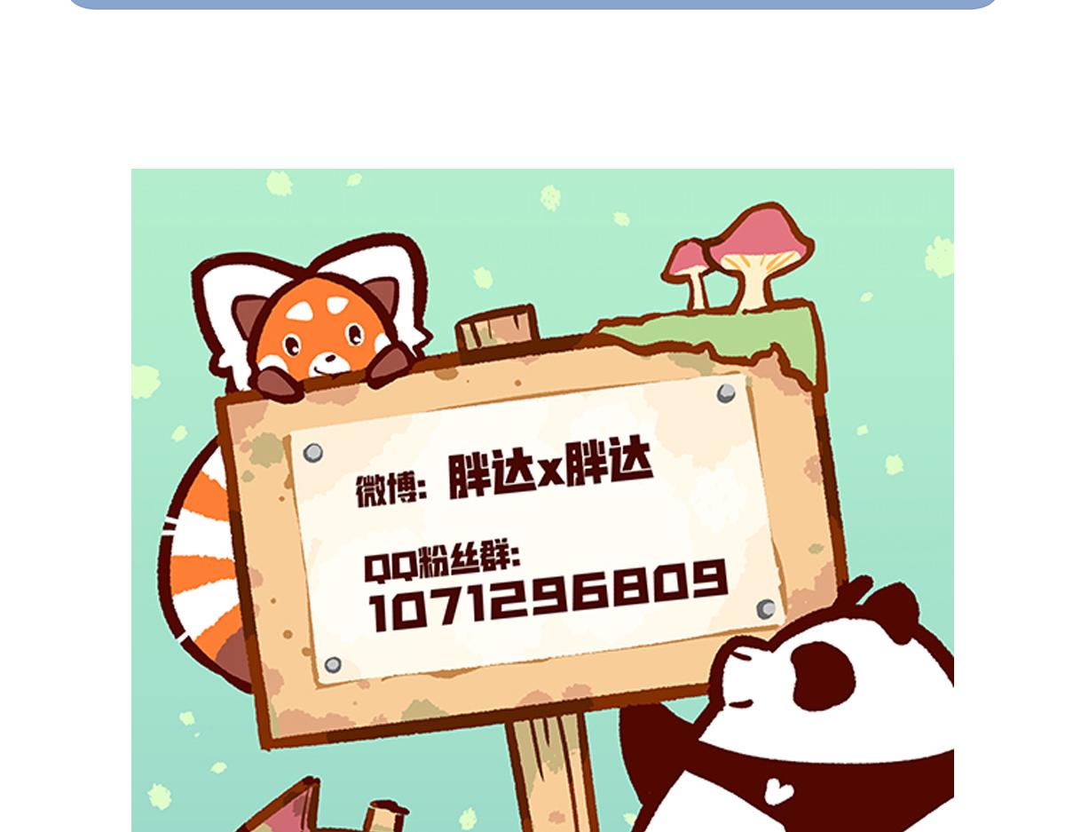 第112话30