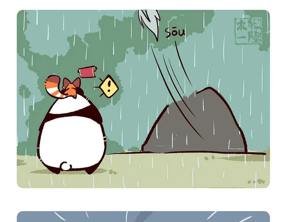 第167话15