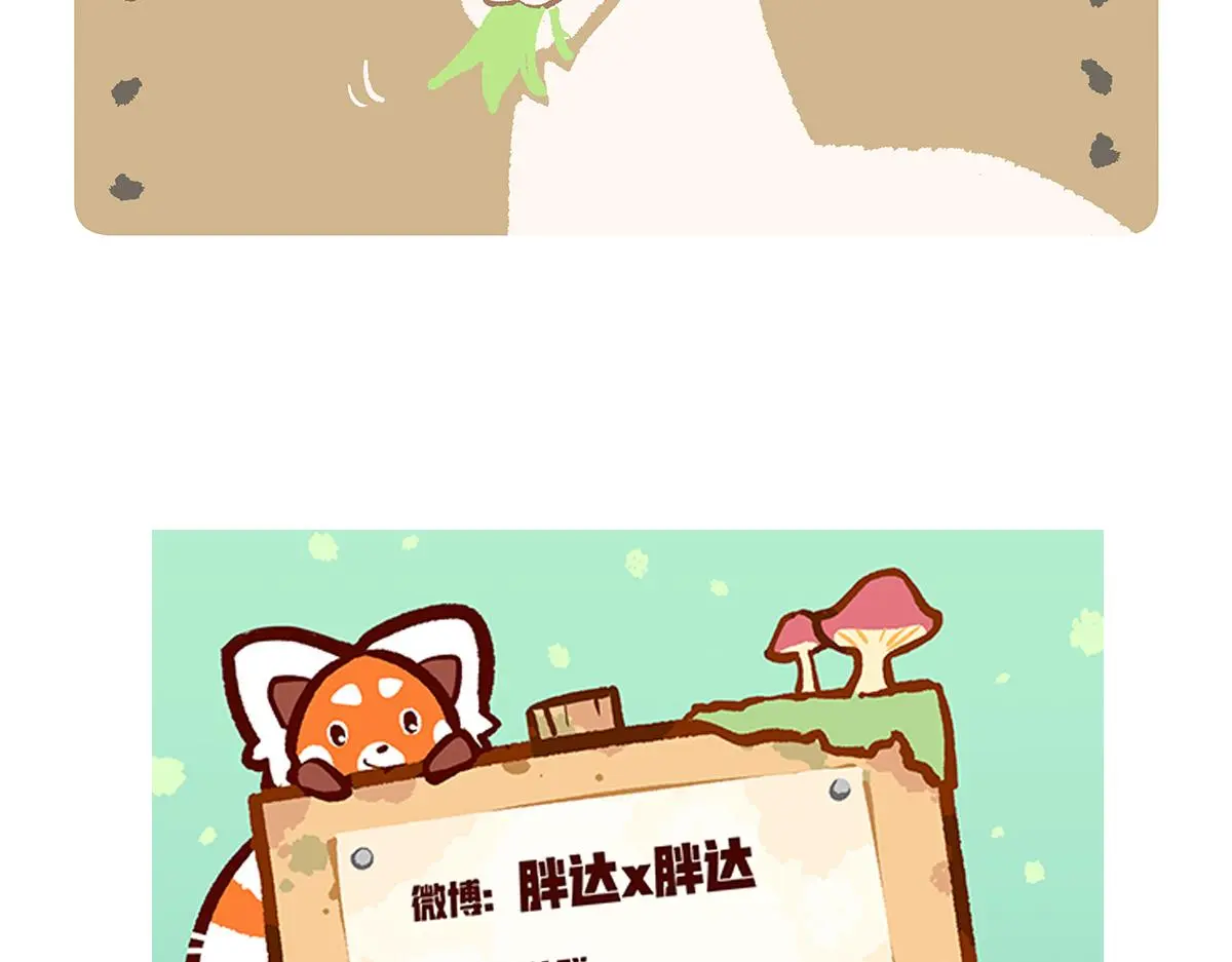 第169话28