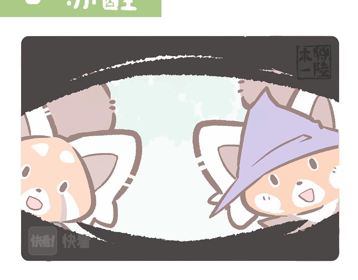 第86话1