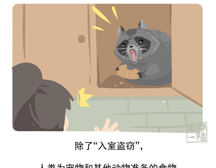第48话30