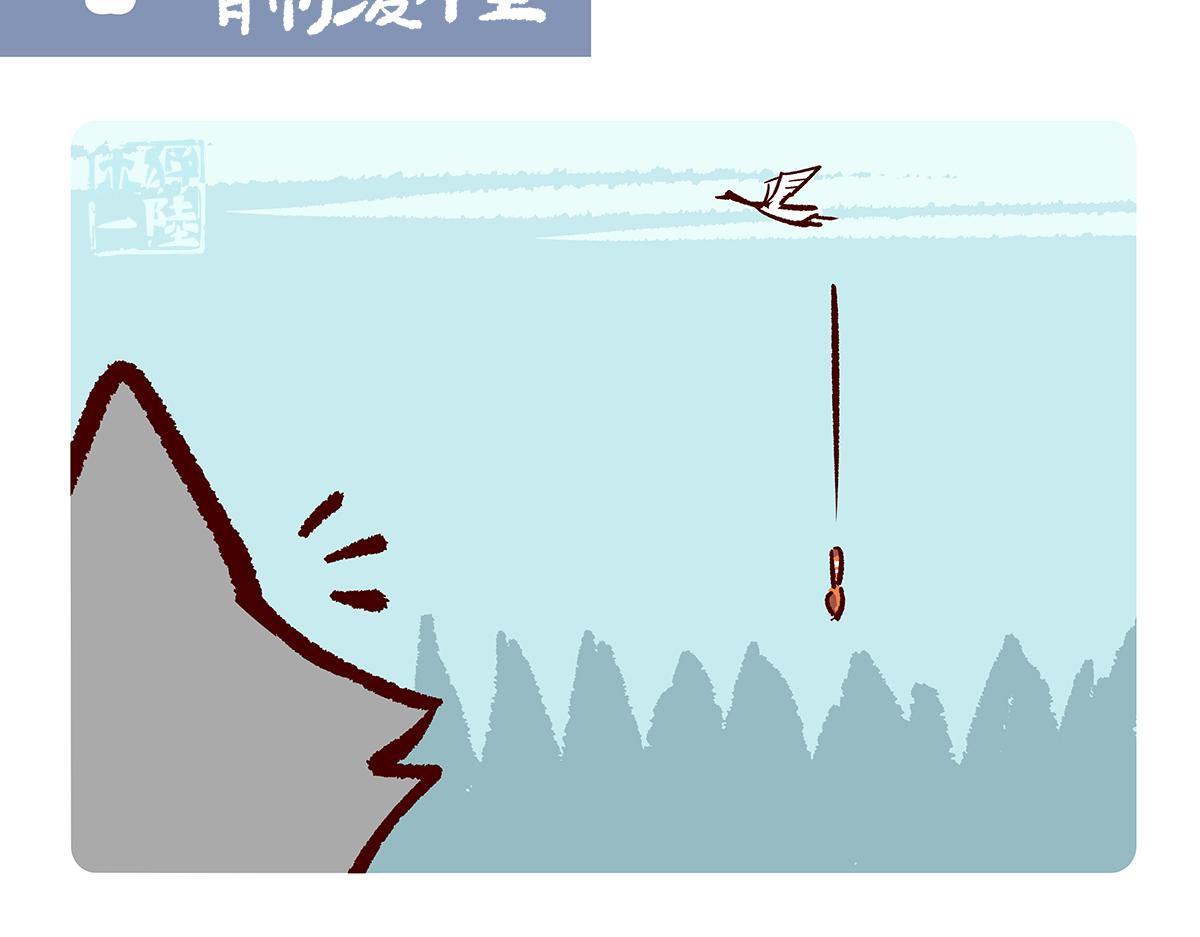 第113话13
