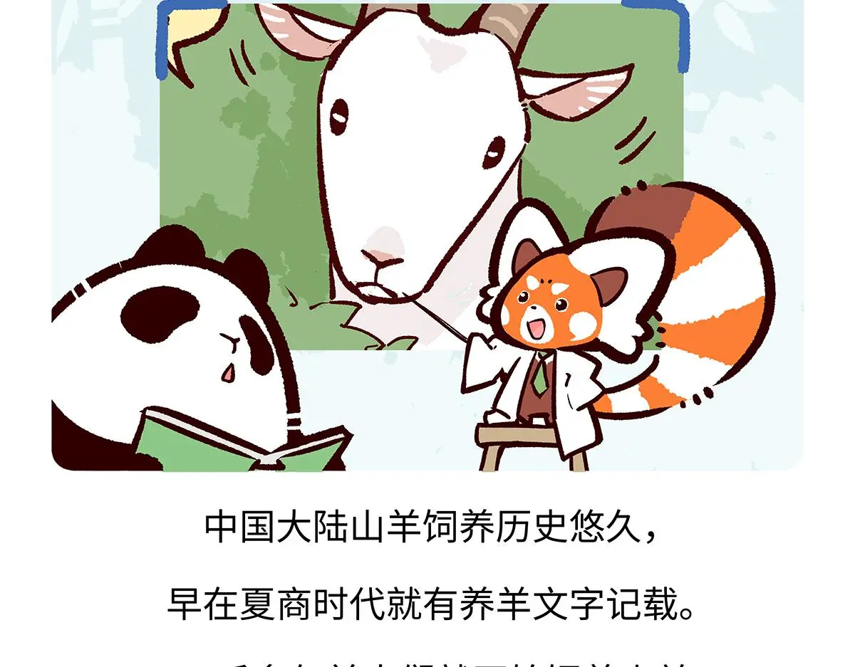 第170话17