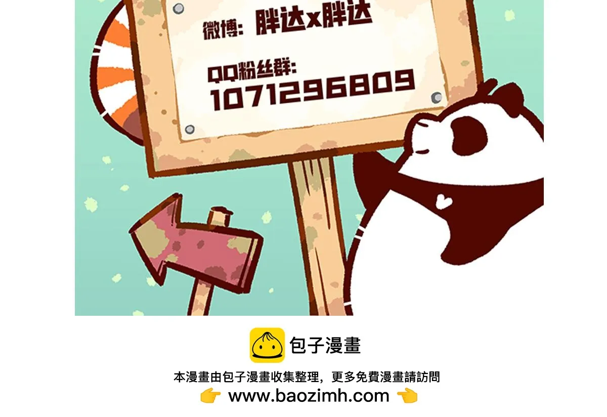 第199话31