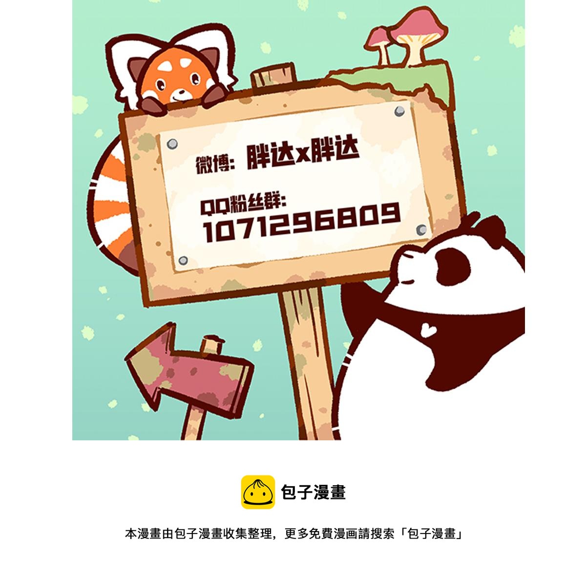 第136话31
