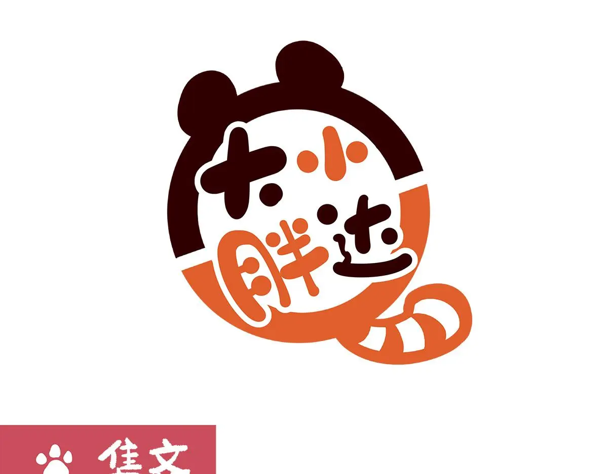 第179话12