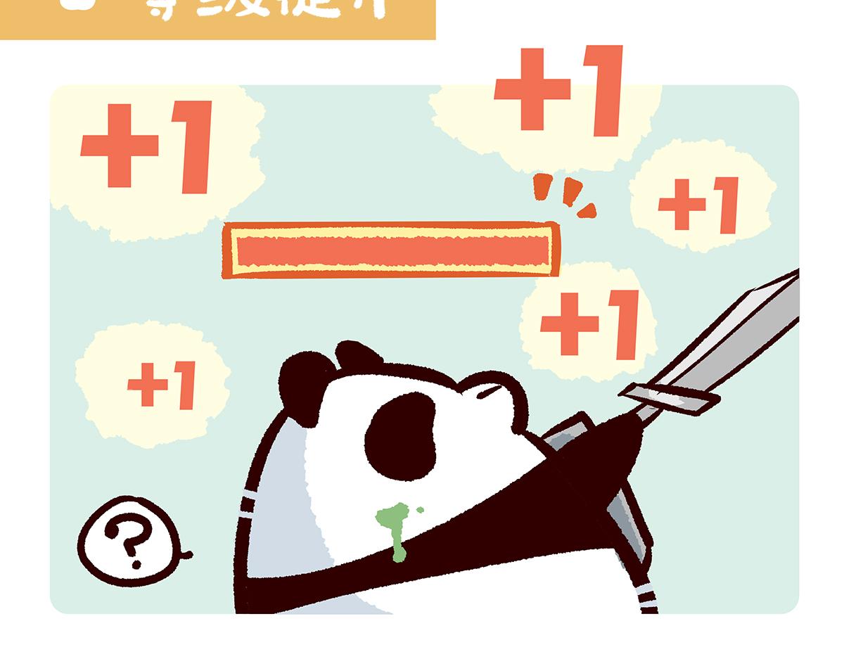 第77话14