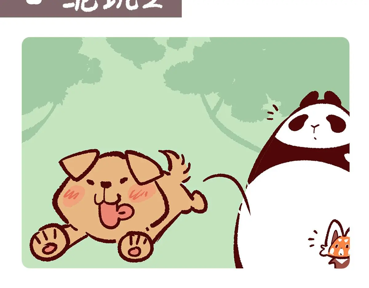 第178话7