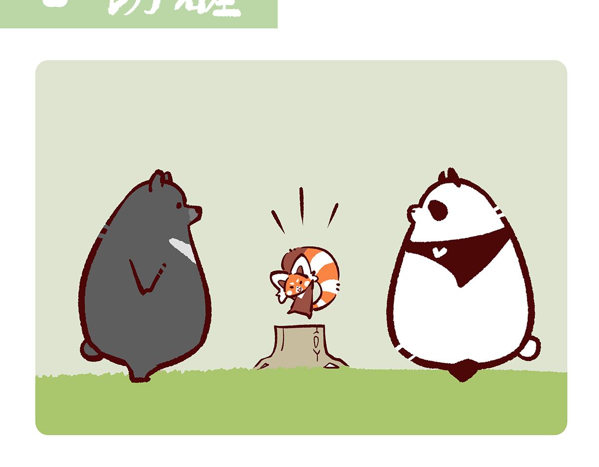 第133话1