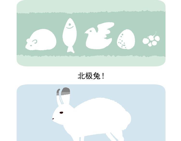第31话30