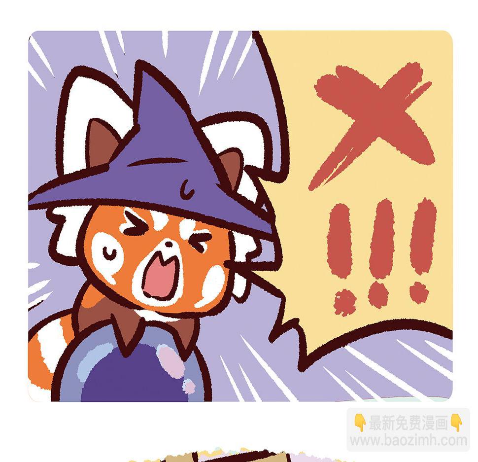第88话4