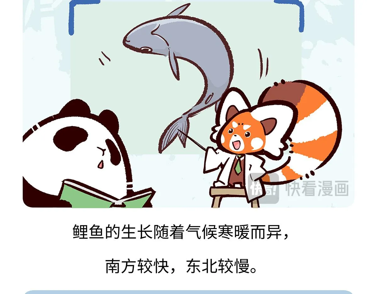 第194话25