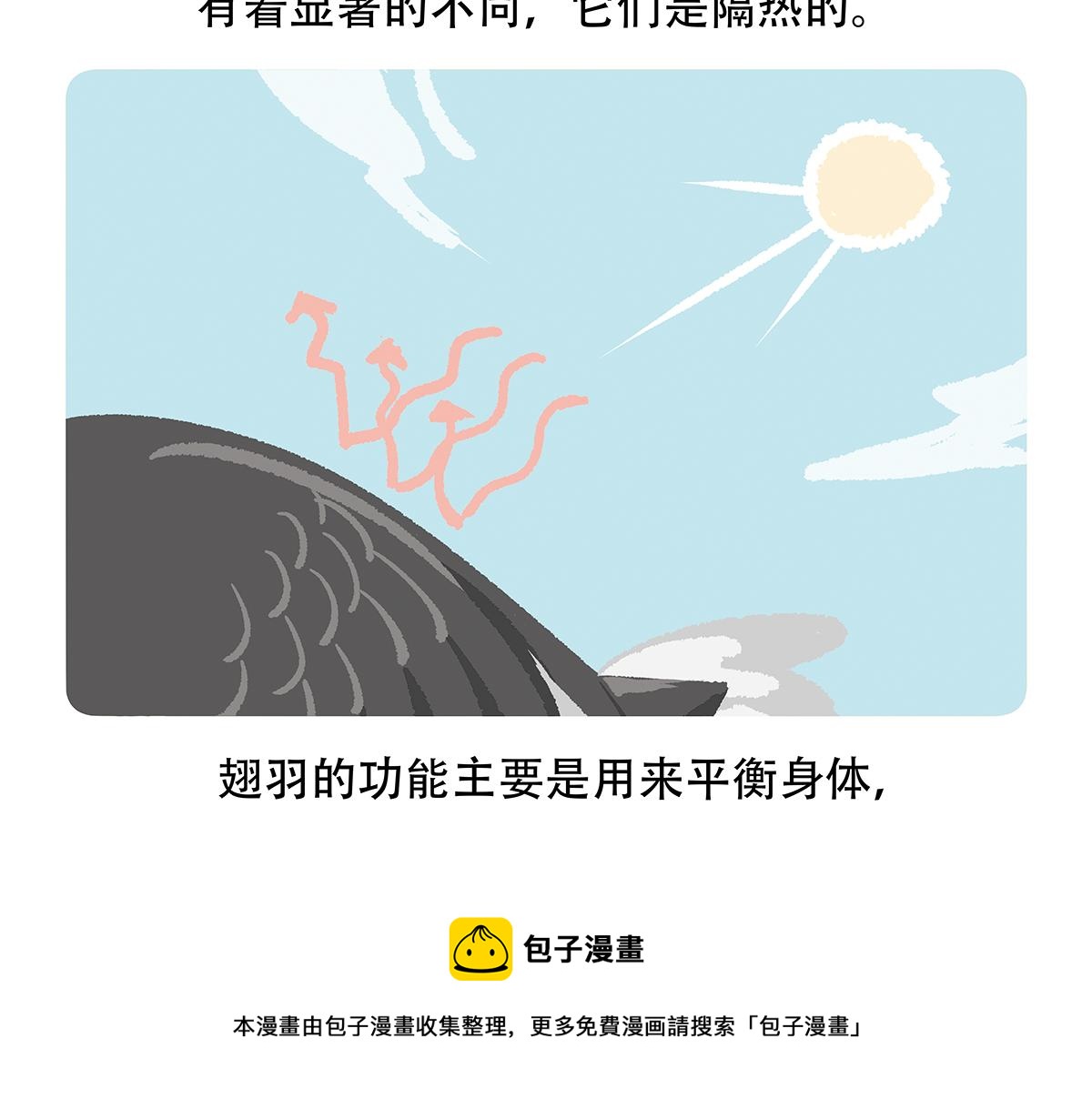 第103话20