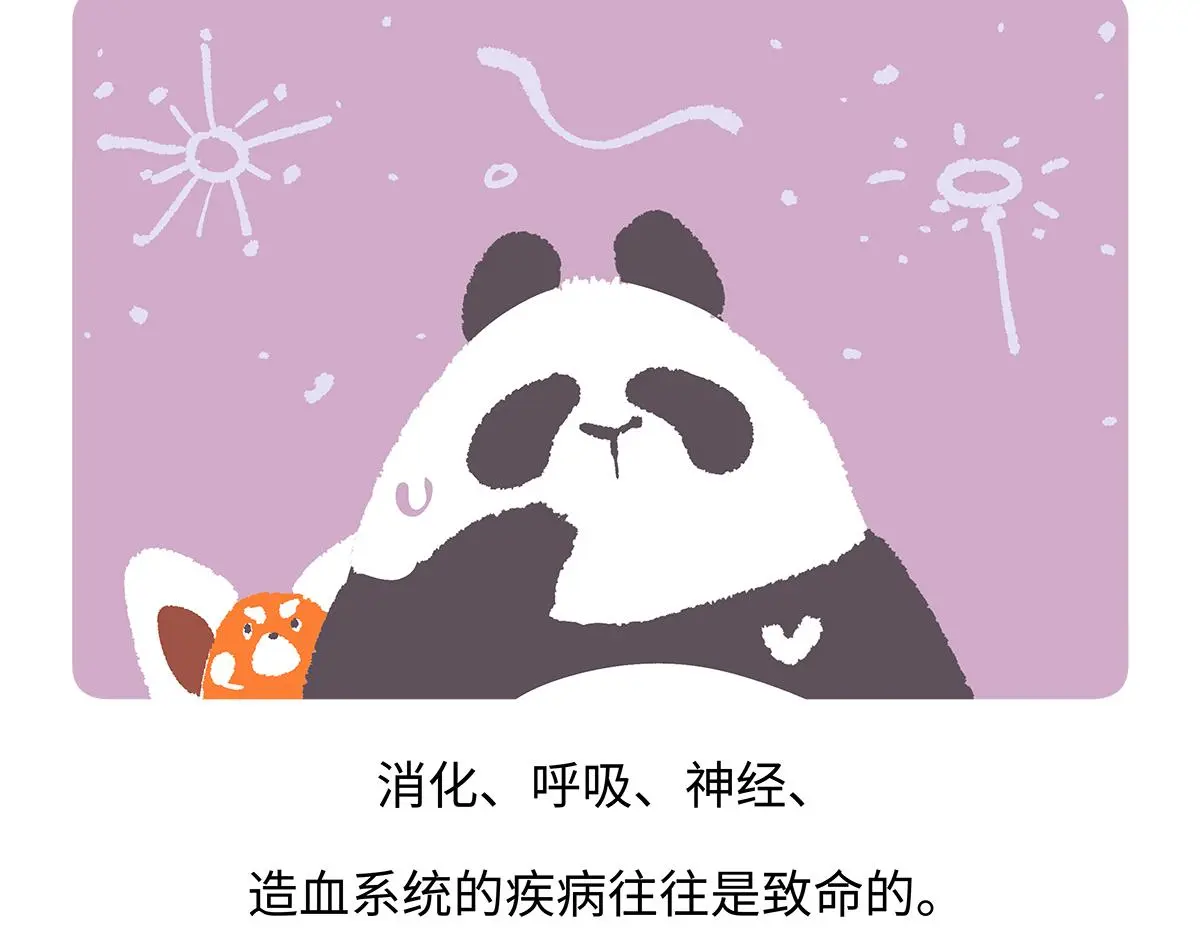 第185话23