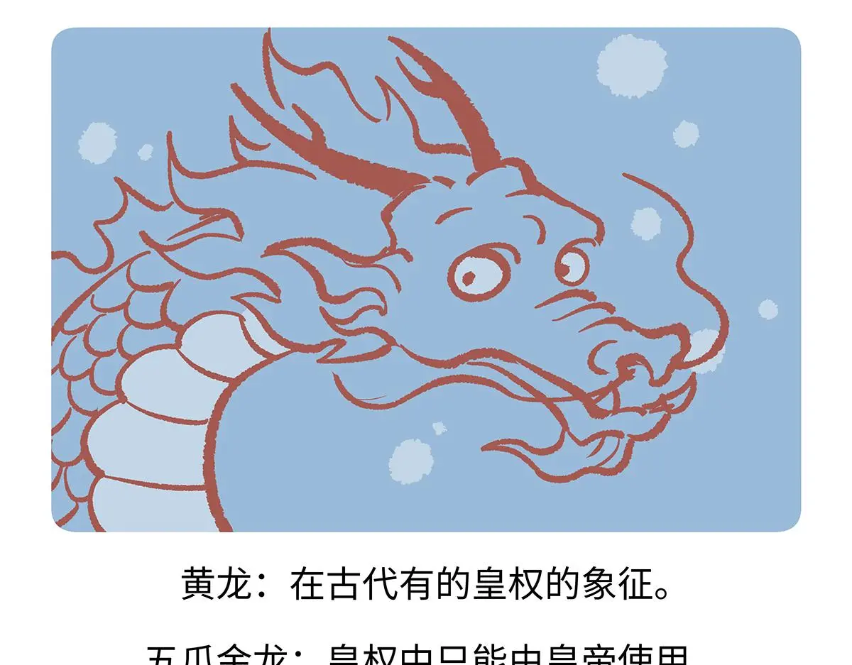 第166话23