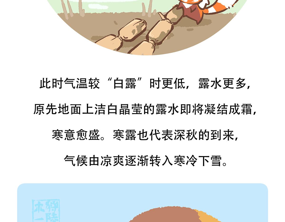 第141话27