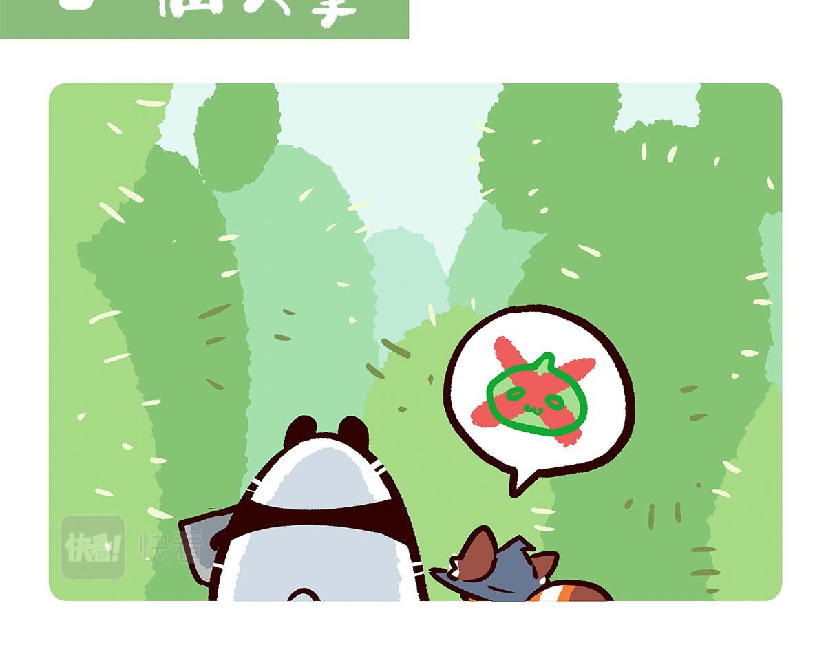 第77话1
