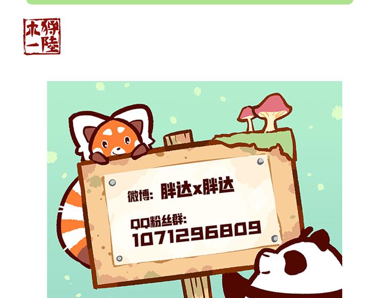 第38话33