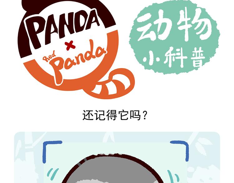 第32话25