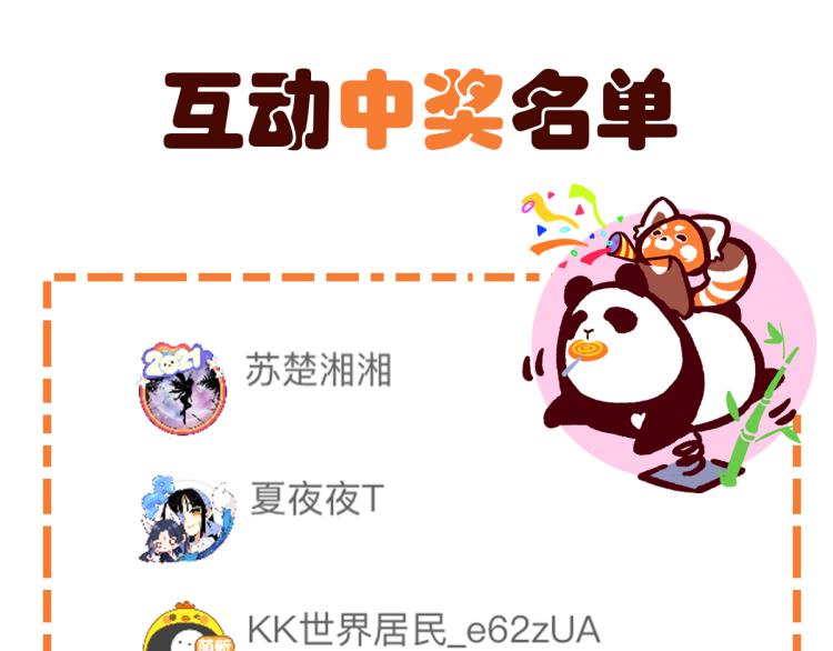 第76话33