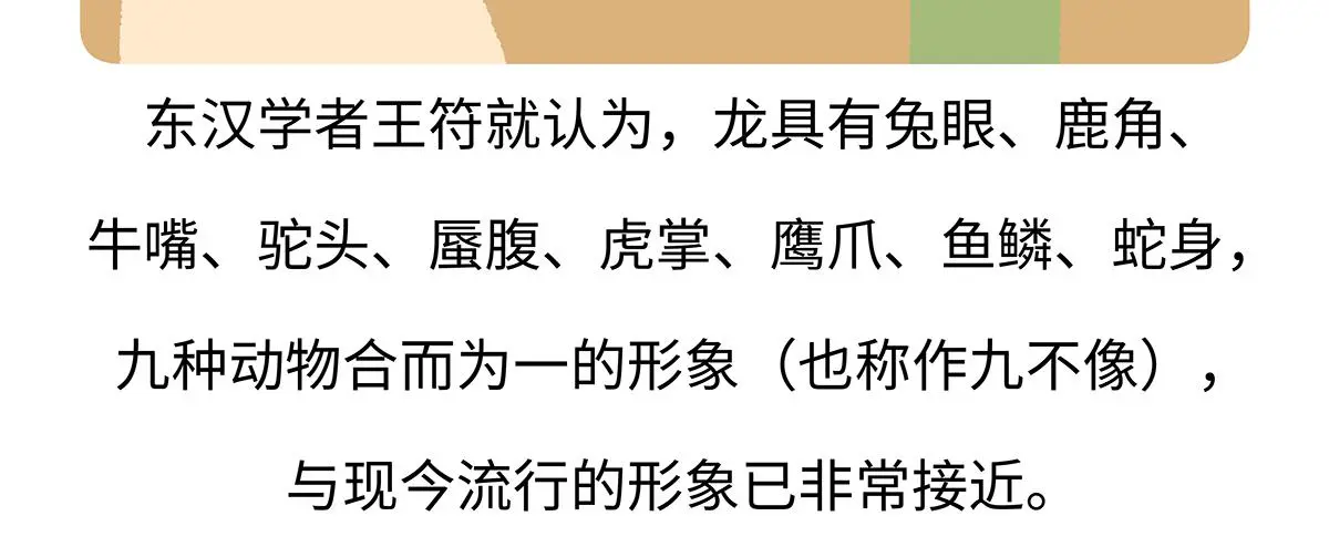 第165话20