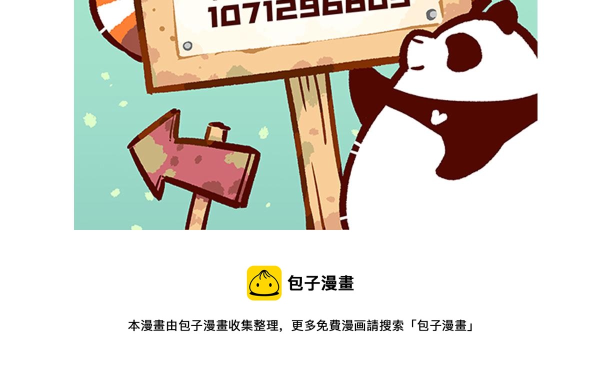 第133话31