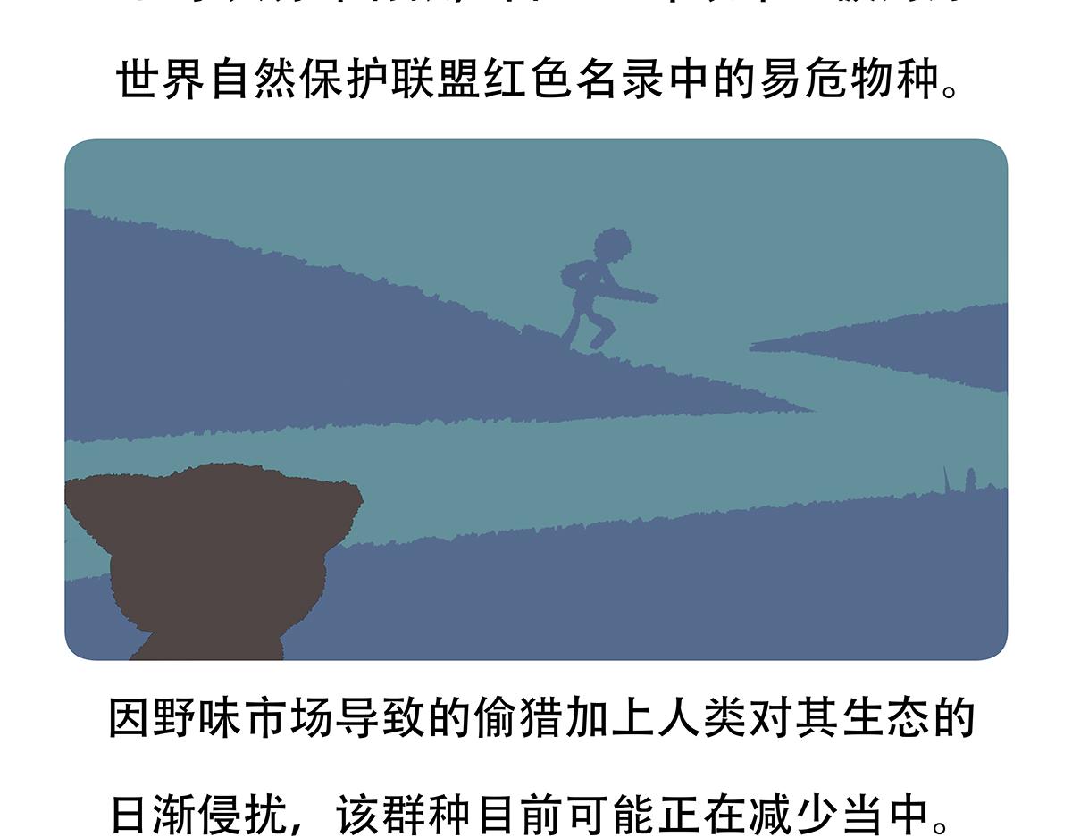 第116话27