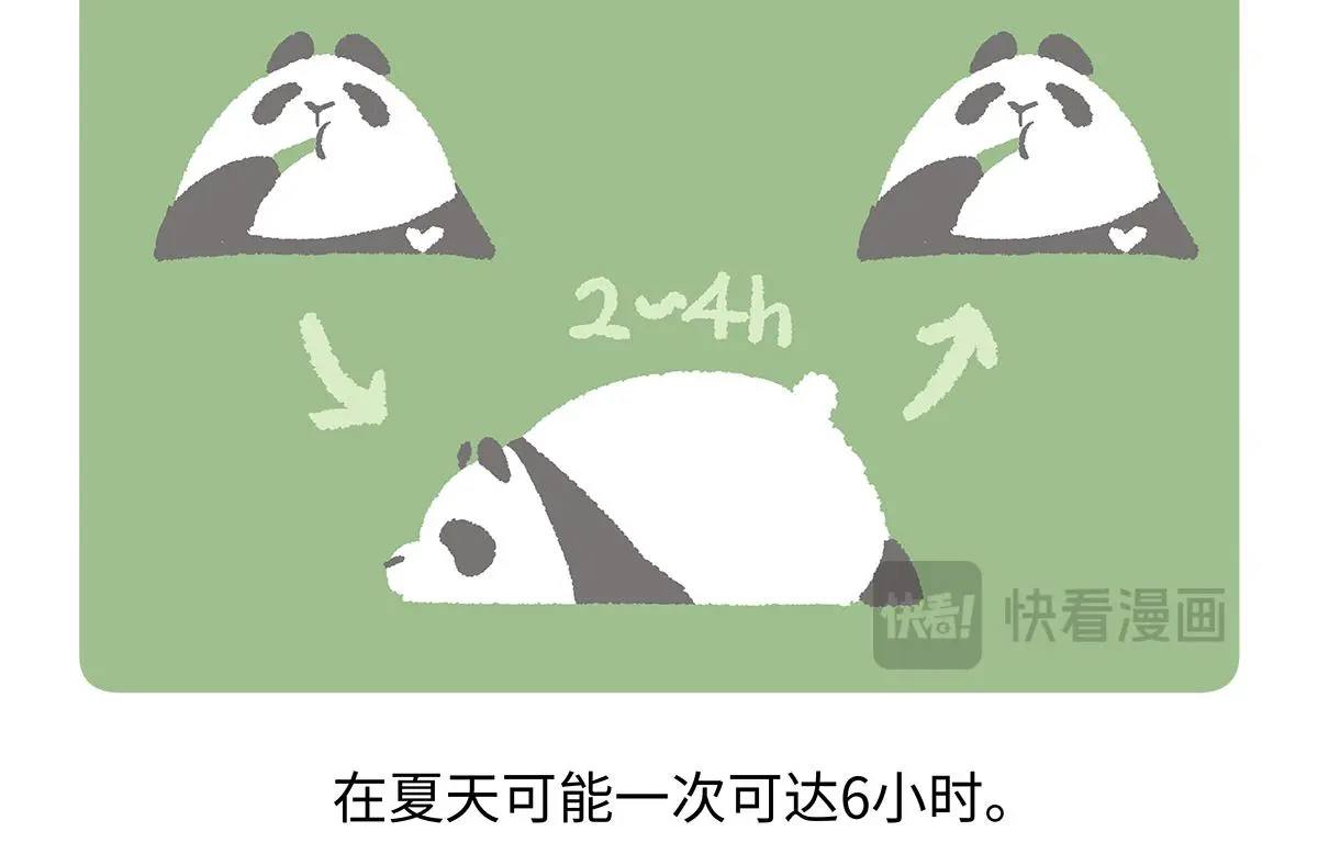 第183话20