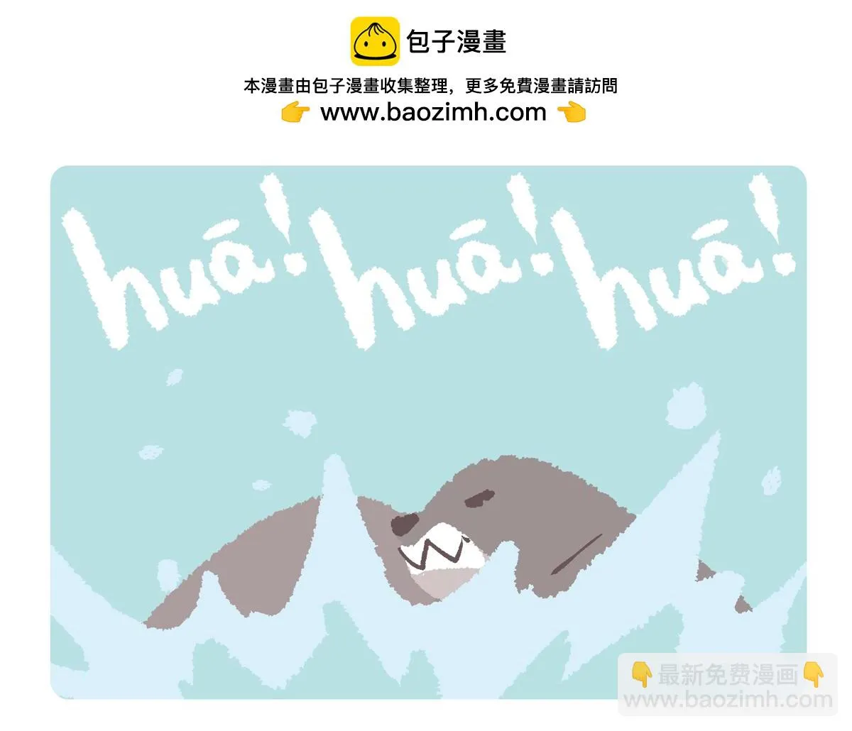 第202话13