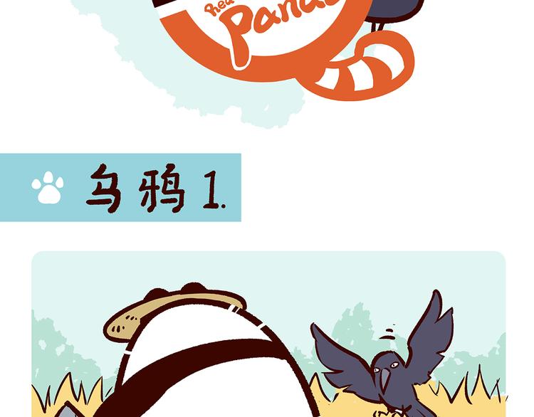 第21话12
