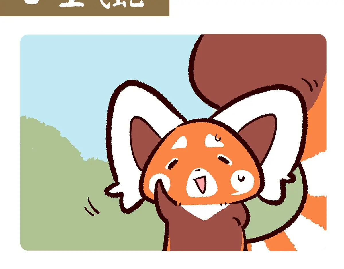 第163话12