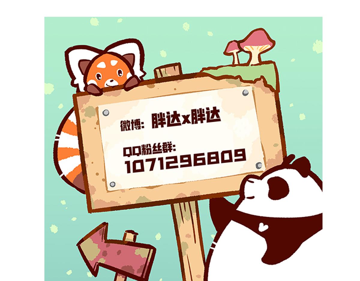 第139话32