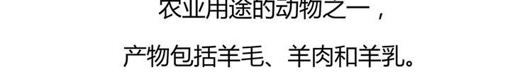 第58话22