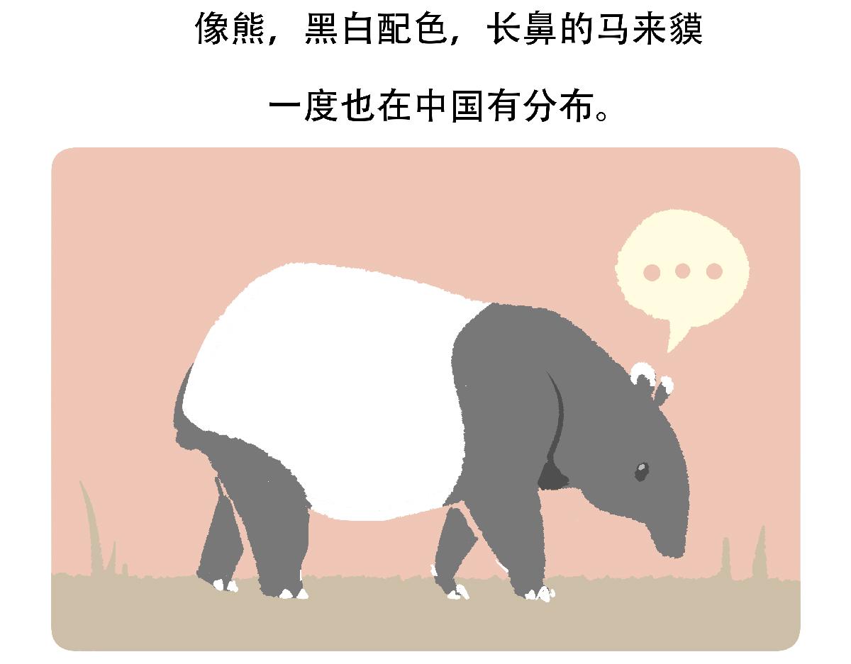 第124话29