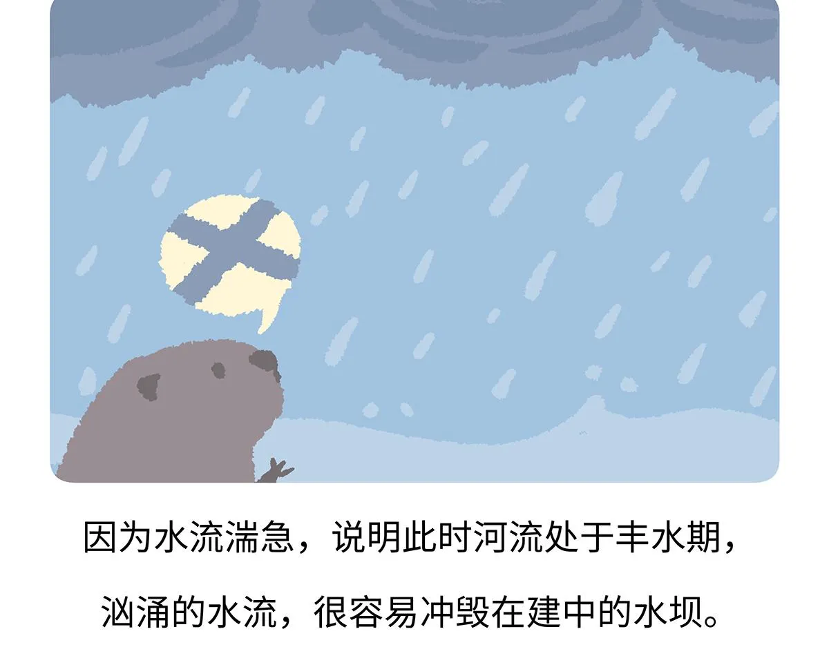 第200话26