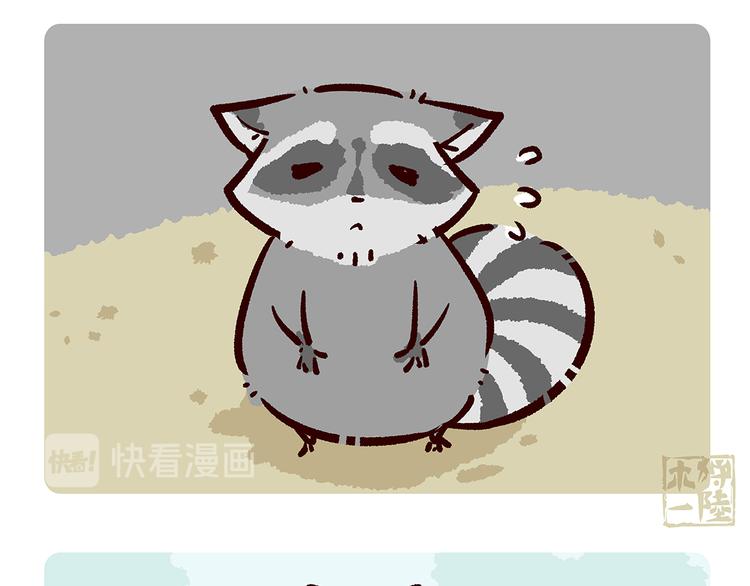 第48话9