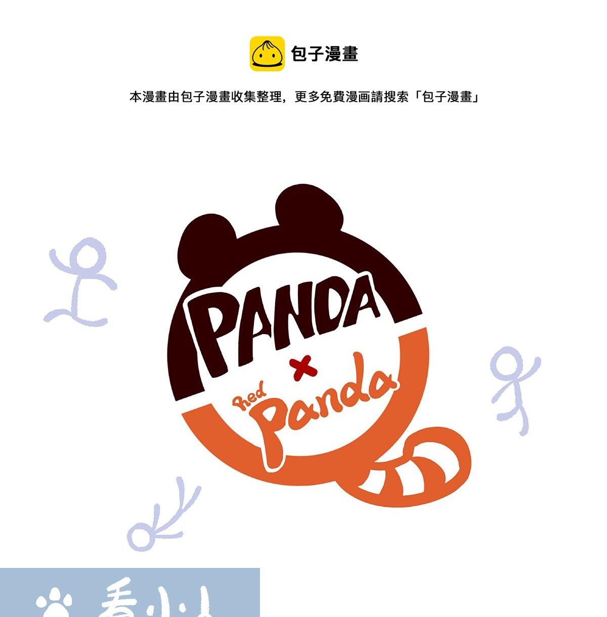 第105话0