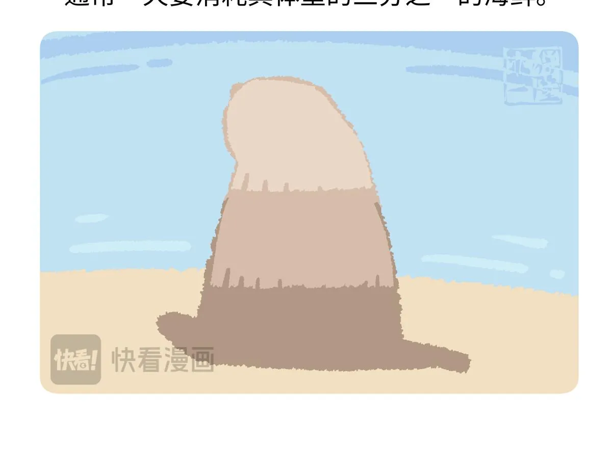 第205话21