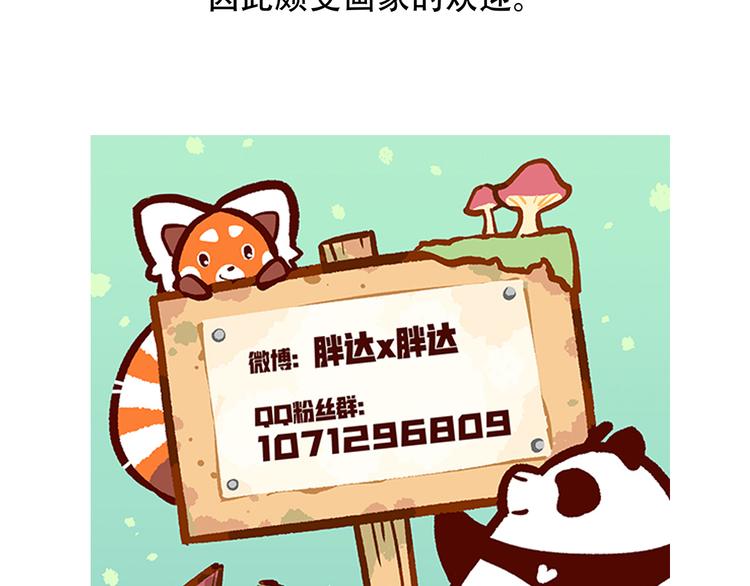 第63话32