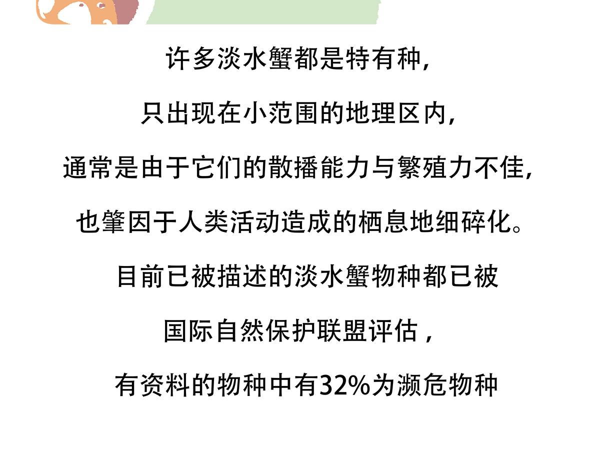 第141话24