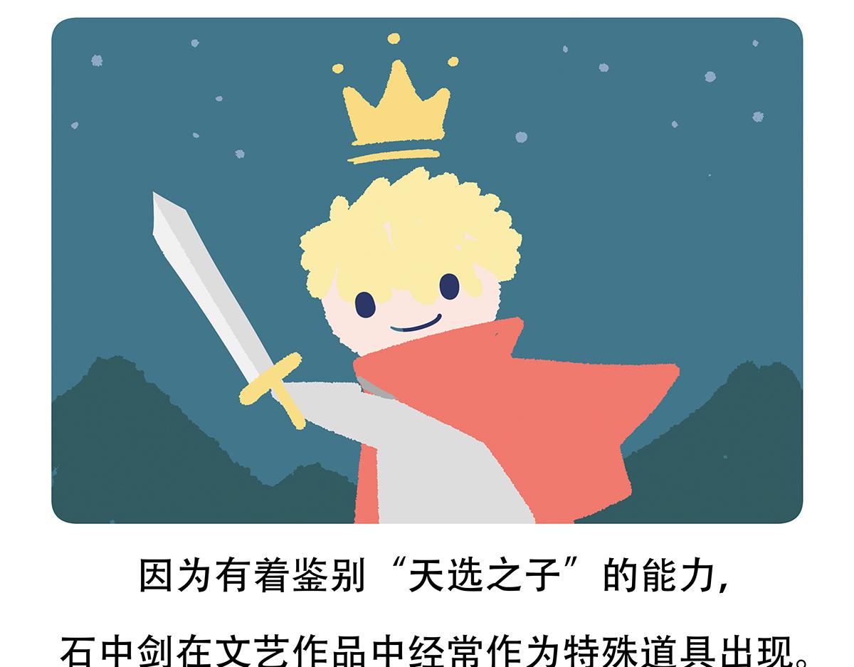 第81话32
