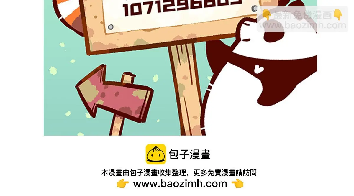第182话26