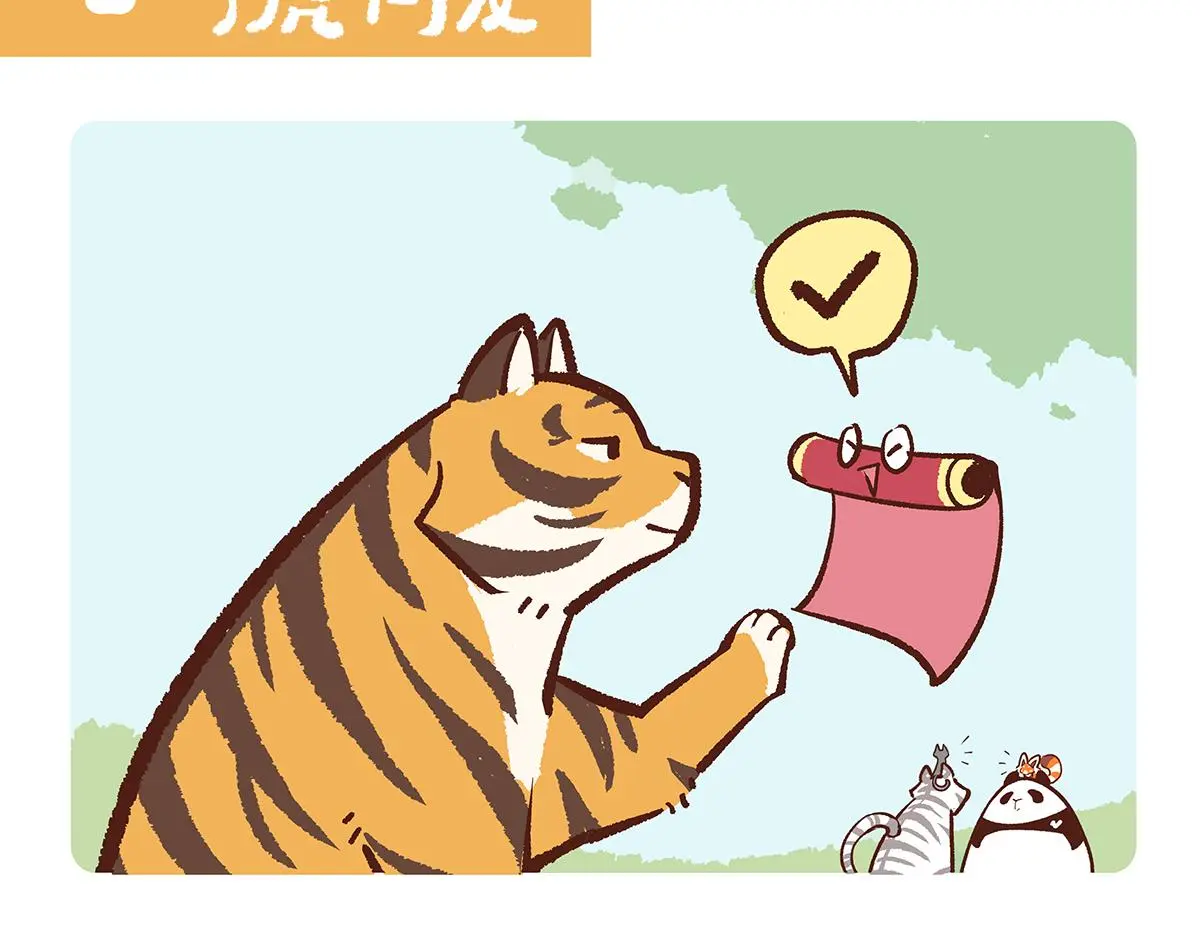 第158话13