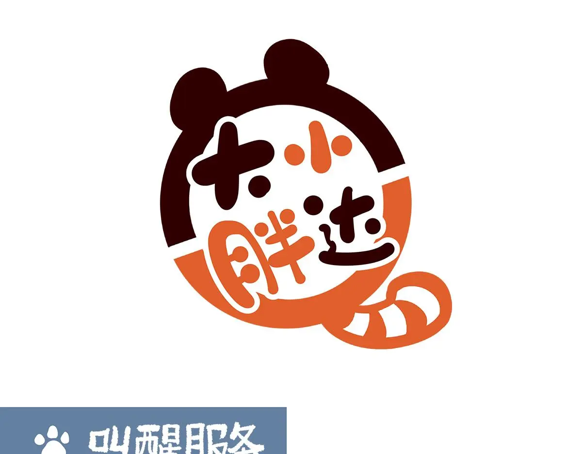 第172话12