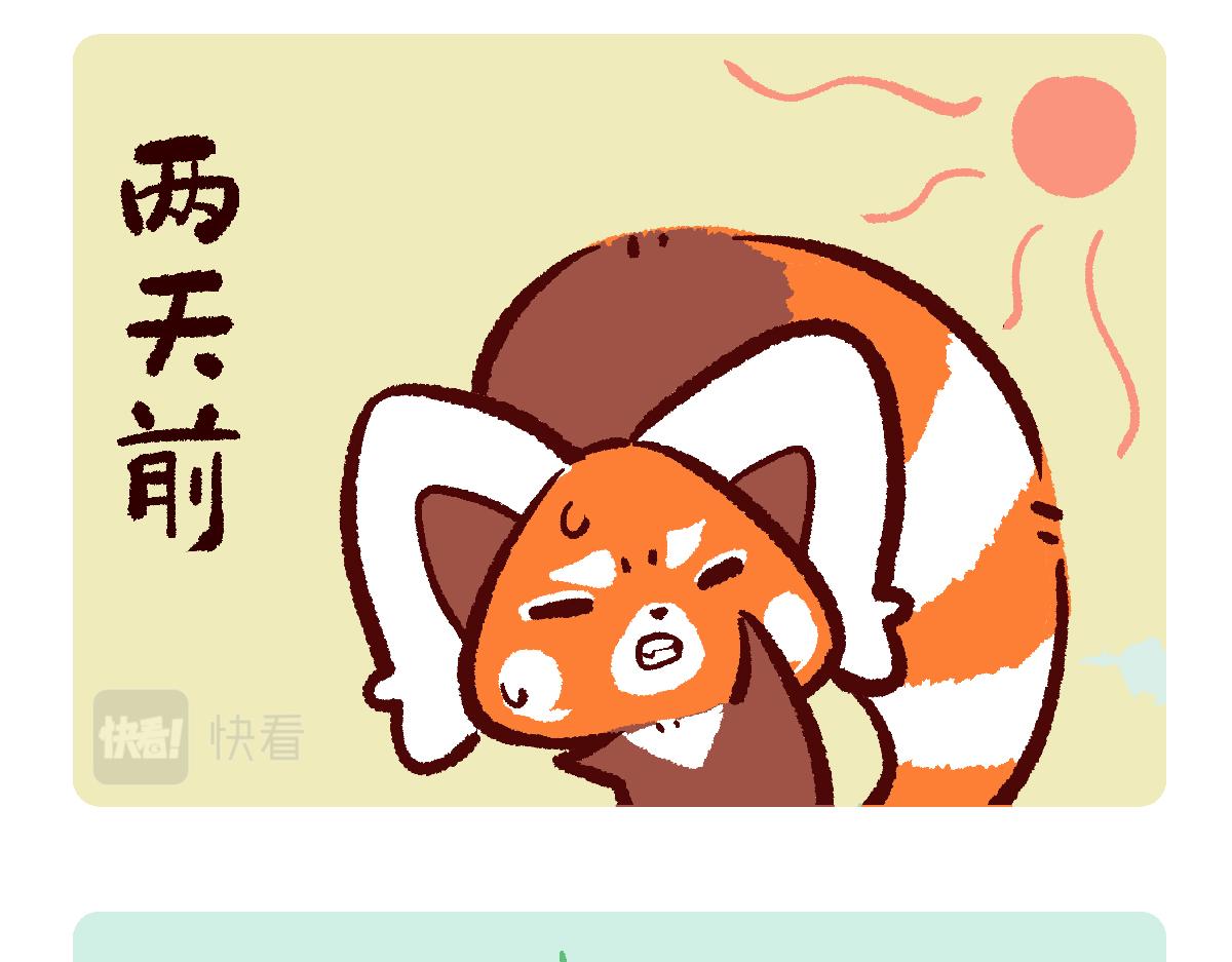 第126话8